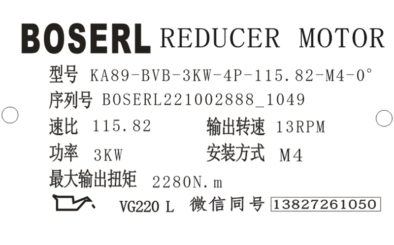 1664679064106703.png 微信圖片_20221002105041.png